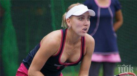 веснина соарес шампионите смесени двойки мелбърн