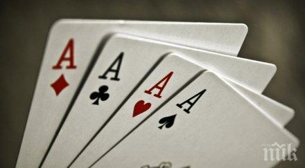 финалът държавното първенство спортен бридж проведе пловдив