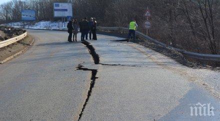 продължава свличането земна маса част пътя монтана враца