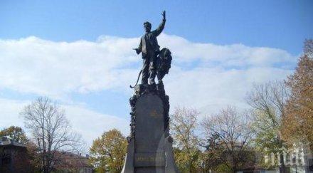 карлово протест заради промените учебниците