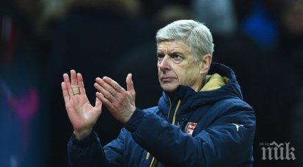 венгер привличаме никой освен меси почука вратата