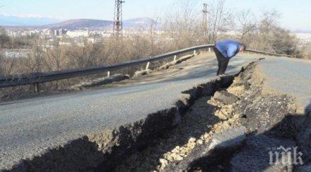 извънредно пик пътя монтана враца става страшно асфалтът зловещо свлича дерето вече метра