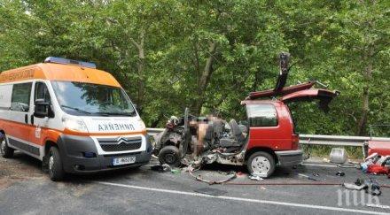 затруднено движението път района кресна