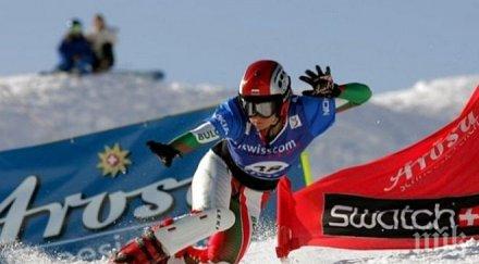 световен шампион спря радо янков москва