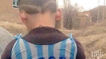 историята годишен афганистански лионел меси