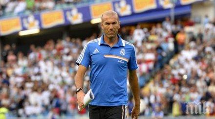 зидан кристиано загубил голмайсторските способности нуждаеше усърдна работа