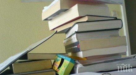 историк удобно всички приемаме историята жертви оправдание сегашните неуспехи