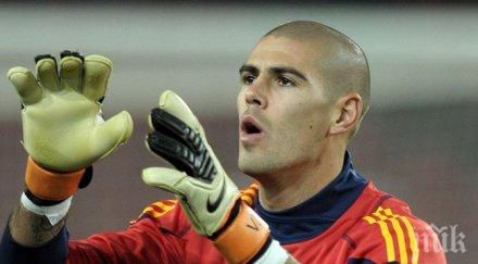 виктор валдес допусна гол дебютния мач стандарт