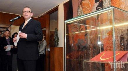 петър стоянович страшно даниел вълчев екипът меглена кунева