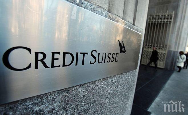 Две банки се споразумяха да си платят глобите в САЩ