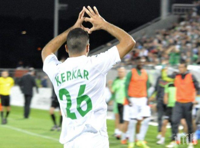 Нова тежка травма за звезда на Берое, халфът аут за 8 месеца