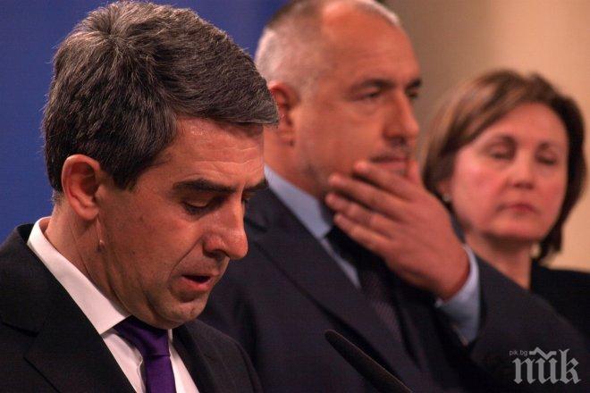 ИЗВЪНРЕДНО! От БСП поискаха оставката на Бойко Борисов