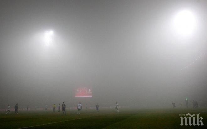 Гъста мъгла започва да пада над Пловдив