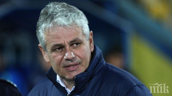 Стоев притеснен: Не намираме нападател, имаме много проблеми със състава