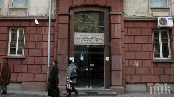 Днес е крайният срок, в който самоосигуряващите се могат да променят вида на осигуряването си