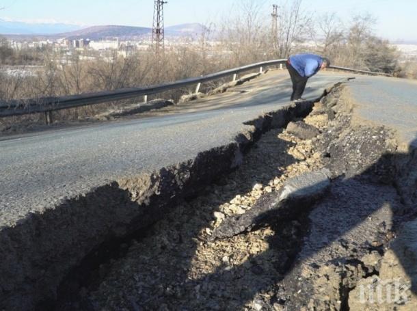 ИЗВЪНРЕДНО В ПИК! По пътя Монтана - Враца става страшно! Асфалтът зловещо се свлича към дерето! Няма ги вече 50 метра!   