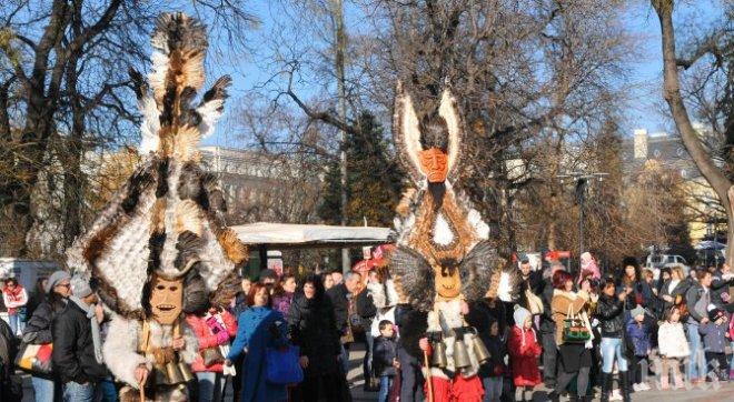 Сурва - карнавалът за добруване