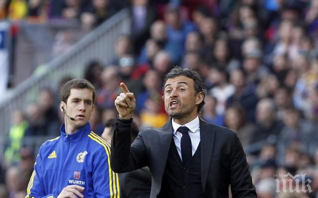 Луис Енрике: Изтръпнах, когато Луис влезе с бутоните в Меси! 