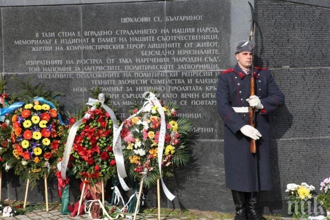 Почитаме паметта на жертвите на комунистическия режим