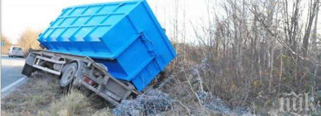 Камион се озова в крайпътно дере заради висока скорост