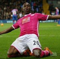 Борнемут шокира Кристъл Палас на 