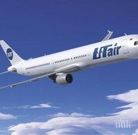 На борда на A321, който кацна извънредно в Сомалия, са открити следи от експлозиви