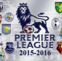 Висшата лига мина границата от 1 милиард за трансфери