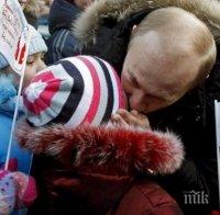 Искат да наложат вечерен час за децата на цялата територия на Русия Искат да наложат вечерен час за децата на цялата територия на Русия