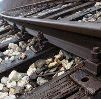 Мъж оцеля под влак в Стара Загора
