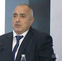 Борисов: Притеснен съм от това, което се случва на българо-гръцката граница