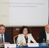 МЗХ ще проведе последните 64 срещи със земеделски производители по кампанията за директни плащания