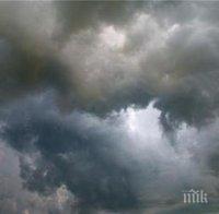 Отбелязваме Световния ден на влажните зони