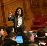 НС ще гласува кандидатурата на Кунева за образователен министър