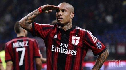 милан йонг разделиха официално