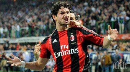 пато нищо хубаво нося екипа челси