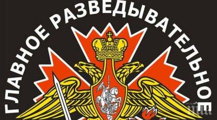 нов началник руското военно разузнаване