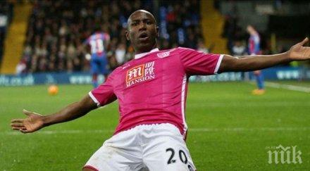 борнемут шокира кристъл палас селхърст парк суонзи изпусна уест бромич