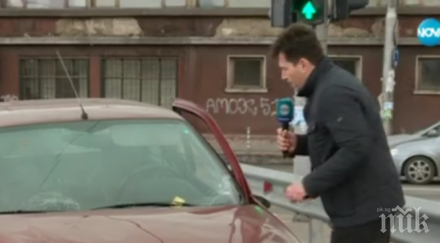 абсурд изоставена кола стои месец оживено кръстовище снимка