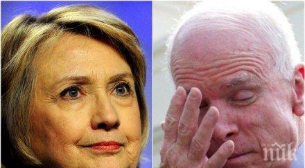 бърни сандърс хилари клинтън виртуална връзка