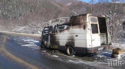 възстановиха движението пътя предела