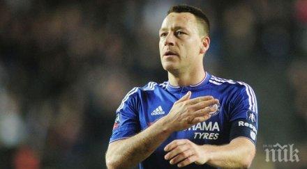 хидинк вратата все отворена тери