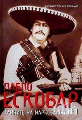 топ продаваните книги издателство милениум януари 2016