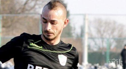 берое привлече бенджамин морел