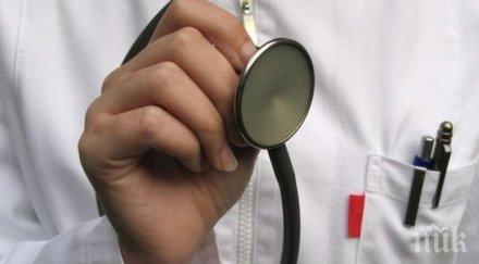 три случая туберкулоза стара загора