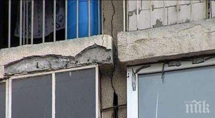 блокът аптеката марешки напука взрива снимки