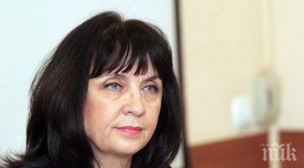 кастрева била свършила работата напускам обидена огорчена