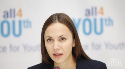 ева паунова млн лева плана юнкер българия превърне регионален лидер иновациите