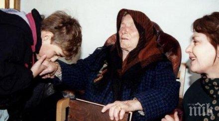 шок племенницата ванга изригна сензационно пророчицата беше убита