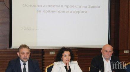 мзх проведе последните срещи земеделски производители кампанията директни плащания