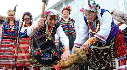 село солник пазят традициите петльовден